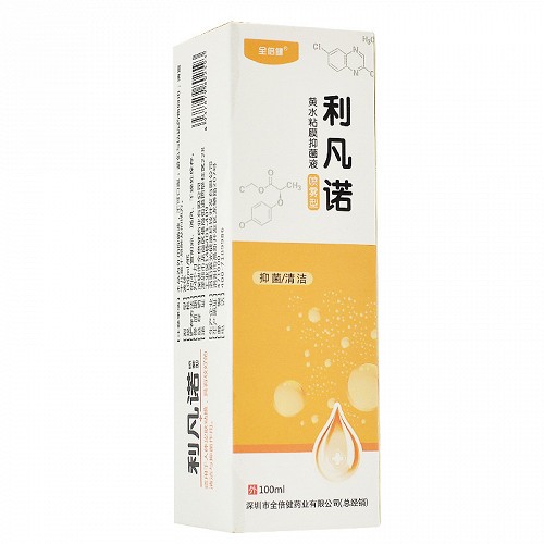 全倍健 黄水粘膜抑菌液（喷雾型） 100ml