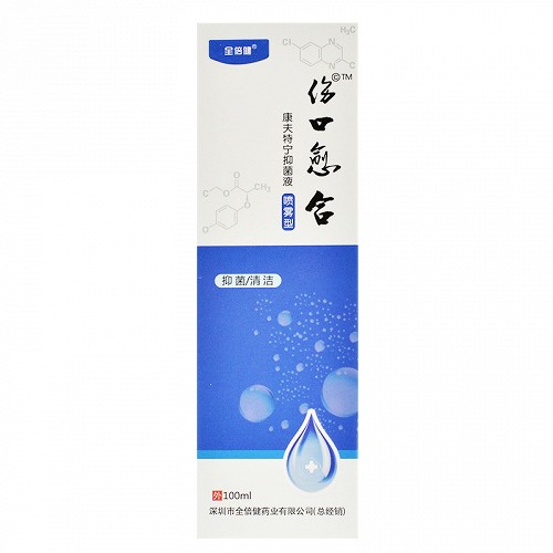 全倍健 伤口愈合 康夫特宁抑菌液（喷雾型） 100ml