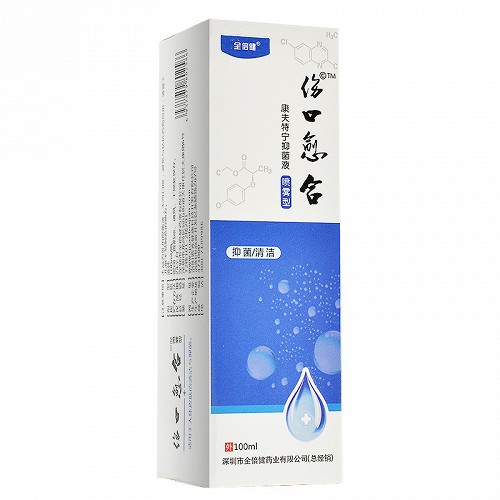 全倍健 伤口愈合 康夫特宁抑菌液（喷雾型） 100ml