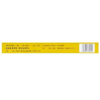 修正 阿胶益寿口服液 20ml*10支