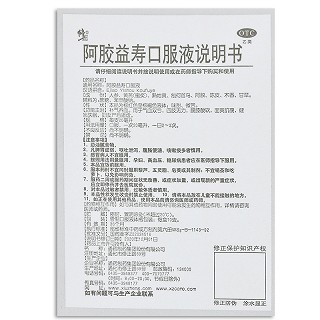 修正 阿胶益寿口服液 20ml*10支