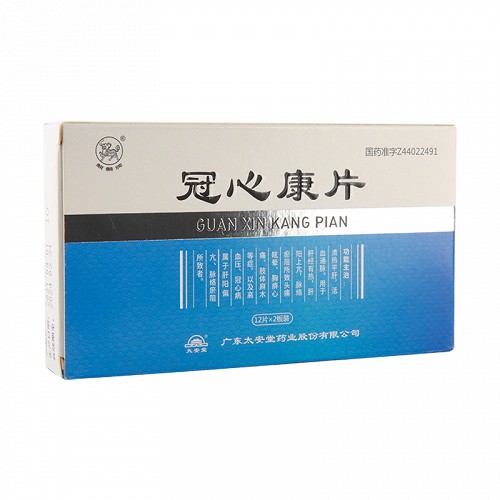 麒麟牌冠心康片薄膜衣018g12片2板