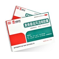 同济堂 中国药材 黑骨藤追风活络胶囊 0.3g*12片*12板