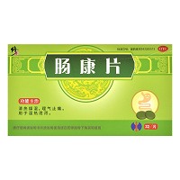 修正 肠康片 50mg*11片*2板