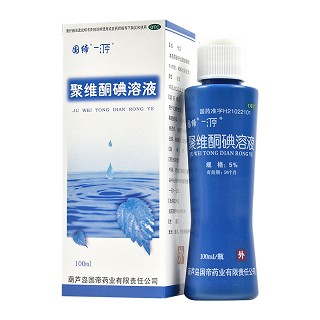 国缔 聚维酮碘溶液 5%：100ml（带冲）