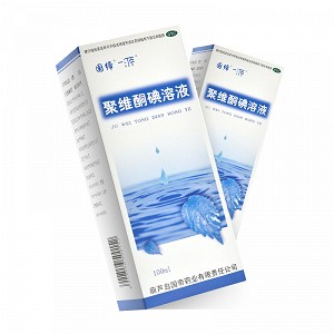 国缔 聚维酮碘溶液 5%：100ml（带冲）