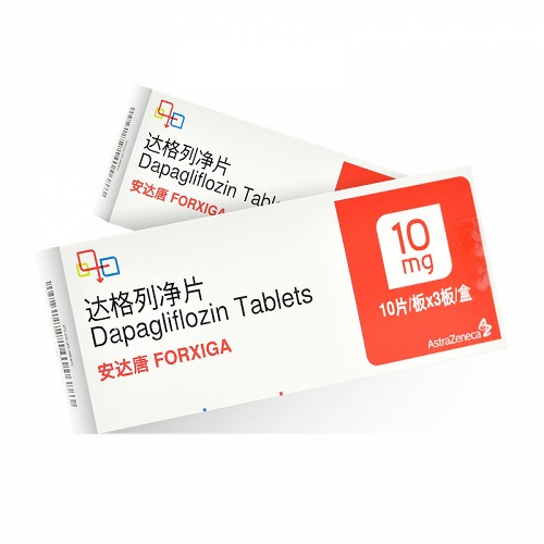 安达唐 达格列净片 10mg*10片*3板