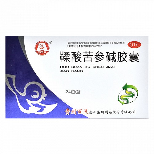 百灵鸟 鞣酸苦参碱胶囊 0.3g*12S*2板