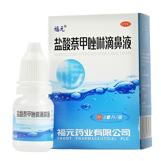 福元 盐酸萘甲唑啉滴鼻液 8ml