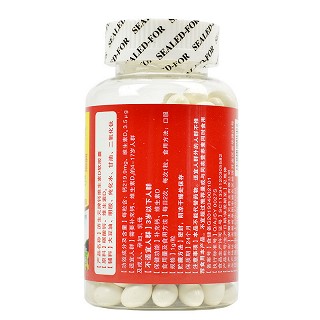 济生元牌 钙维生素D软胶囊 1g*200粒