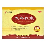 一正牌  天麻胶囊 0.25g*12粒*6板