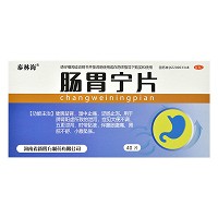 泰林海 肠胃宁片 0.3g*20片*2板（糖衣片）