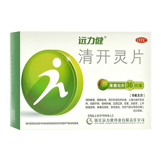 远力健 清开灵片 0.5g*12片*3板