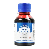 碘伏消毒液 0.5%*100ml