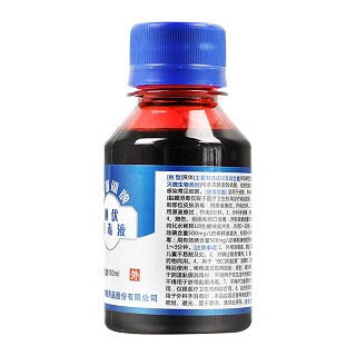 碘伏消毒液 0.5%*100ml