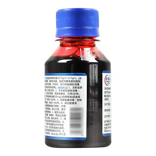 碘伏消毒液 0.5%*100ml