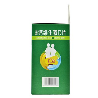 全倍健 全康牌钙维生素D片1.5g*100片