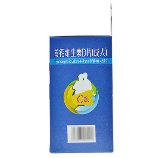 全倍健 全康牌钙维生素D片(成人) 1.5g*100片