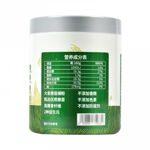 诺特兰德 大麦若叶青汁粉 100g