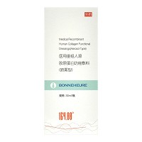 伯纳赫 医用重组人源胶原蛋白功能敷料（喷雾型）（电商版专用） 30ml