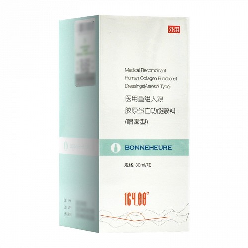 伯纳赫 医用重组人源胶原蛋白功能敷料（喷雾型）（电商版专用） 30ml