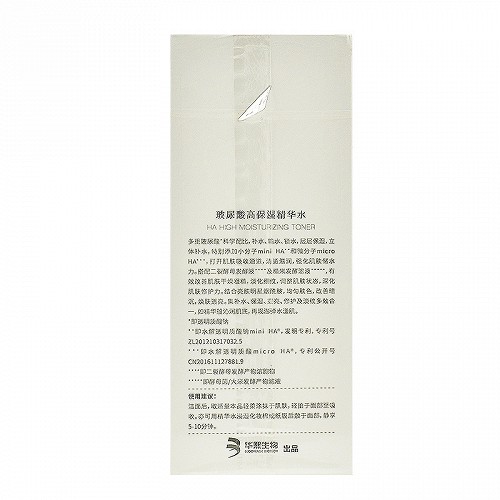 润百颜 玻尿酸高保湿精华水 300ml