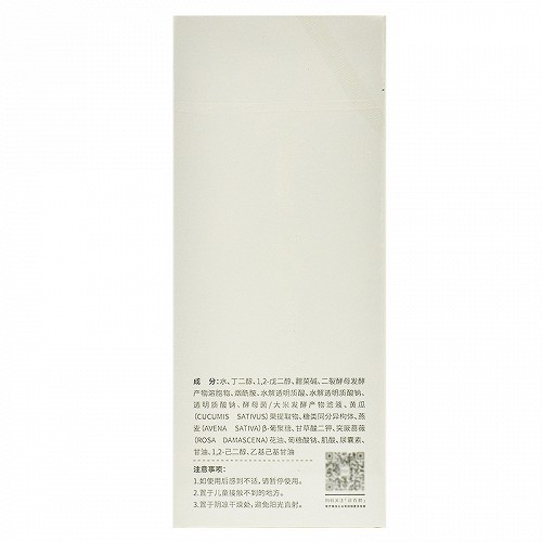 润百颜 玻尿酸高保湿精华水 300ml