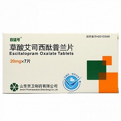 百适可 H草酸艾司西酞普兰片 20mg*7片