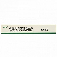 百适可 H草酸艾司西酞普兰片 20mg*7片