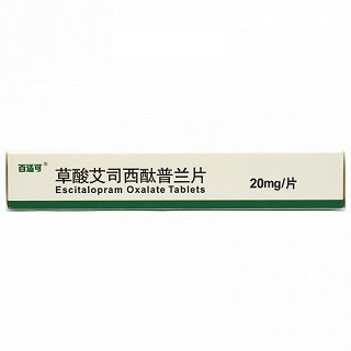 百适可 H草酸艾司西酞普兰片 20mg*7片