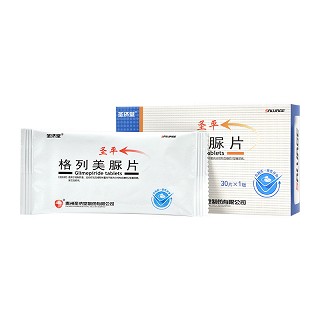 圣济堂 格列美脲片 2mg*30片