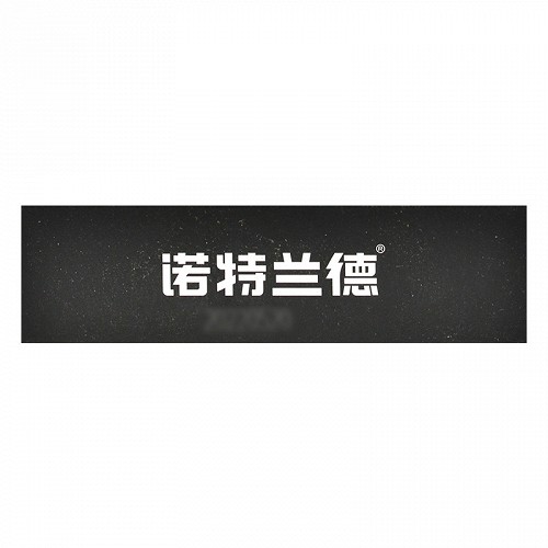 诺特兰德 嗨因风味固体饮料 40g（4g*10）