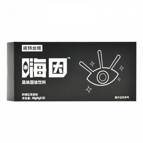 诺特兰德 嗨因风味固体饮料 40g（4g*10）