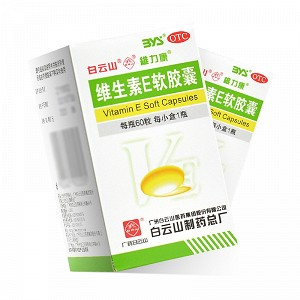 维力康 维生素E软胶囊 0.1g*60粒