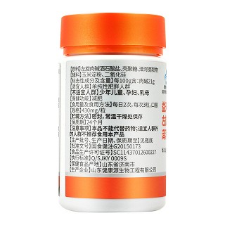 诺特兰德 益天健牌左旋肉碱壳聚糖泽泻胶囊 430mg*30粒