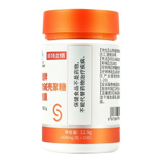 诺特兰德 益天健牌左旋肉碱壳聚糖泽泻胶囊 430mg*30粒