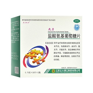 正大九力 盐酸氨基葡萄糖片 750mg*30片*2瓶