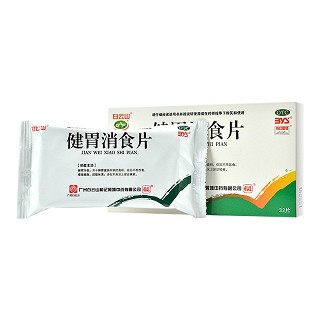 白云山 健胃消食片 0.8g*32片（薄膜衣片）