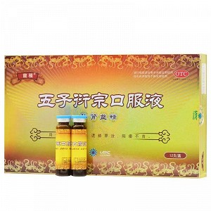 龙种 五子衍宗口服液 10ml*12支