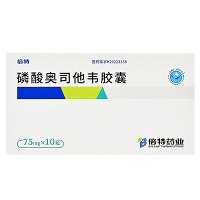 倍特 磷酸奥司他韦胶囊 75mg*10粒