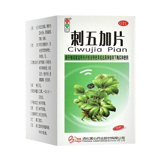 红绿灯 刺五加片 100片（薄膜衣片）