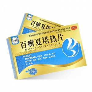 东嘉 百癣夏塔热片 0.31g*24片