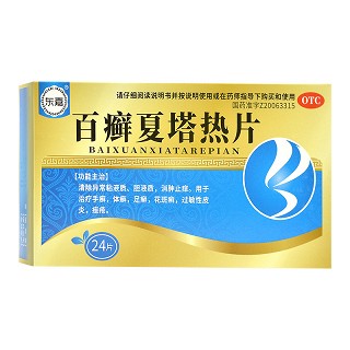 东嘉 百癣夏塔热片 0.31g*24片