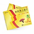 仁仁 参芪博力康片（仅限B端） 0.35g*12片*4板