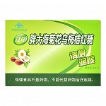 江中 胖大海菊花乌梅桔红糖 2g*12粒