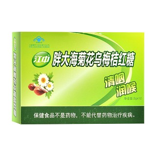 江中 胖大海菊花乌梅桔红糖 2g*12粒