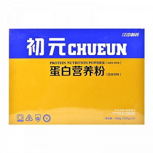 初元 营养蛋白粉（固体饮料） 450g(2*15*15g)