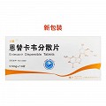 木畅 恩替卡韦分散片 0.5mg*14片