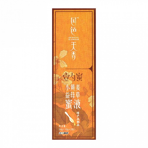 国色天香 小姜黄益母草蜜液（蜂产品制品） 24g(12g*2支)