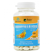 澳鑫康 澳鑫康牌钙维生素D软胶囊 1g*200粒